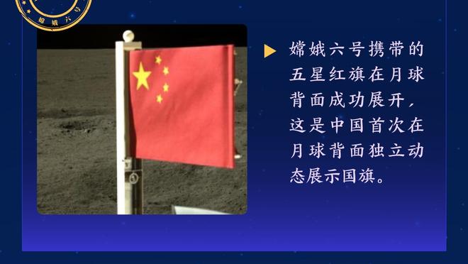 德泽尔比：热刺上半程表现最佳 我们出售大牌球员所以不是豪门